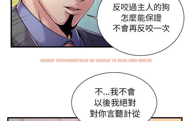 查看漫画戀上閨蜜的爸爸/戀上朋友的爸爸/愛上閨蜜的爸爸/愛上朋友的爸爸 - 第61話 - sayhentaiz.net中的2416677图片
