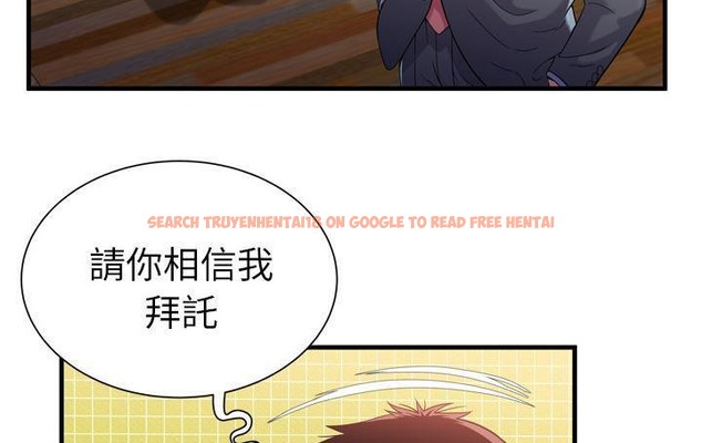 查看漫画戀上閨蜜的爸爸/戀上朋友的爸爸/愛上閨蜜的爸爸/愛上朋友的爸爸 - 第61話 - sayhentaiz.net中的2416679图片