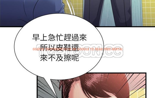 查看漫画戀上閨蜜的爸爸/戀上朋友的爸爸/愛上閨蜜的爸爸/愛上朋友的爸爸 - 第61話 - sayhentaiz.net中的2416686图片