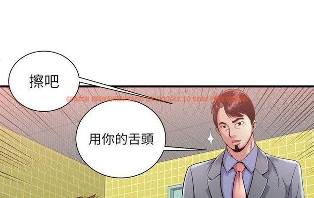 查看漫画戀上閨蜜的爸爸/戀上朋友的爸爸/愛上閨蜜的爸爸/愛上朋友的爸爸 - 第61話 - sayhentaiz.net中的2416688图片