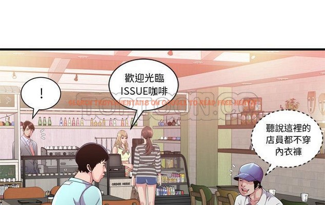查看漫画戀上閨蜜的爸爸/戀上朋友的爸爸/愛上閨蜜的爸爸/愛上朋友的爸爸 - 第61話 - sayhentaiz.net中的2416711图片