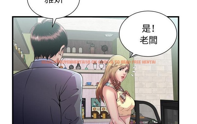 查看漫画戀上閨蜜的爸爸/戀上朋友的爸爸/愛上閨蜜的爸爸/愛上朋友的爸爸 - 第61話 - sayhentaiz.net中的2416713图片