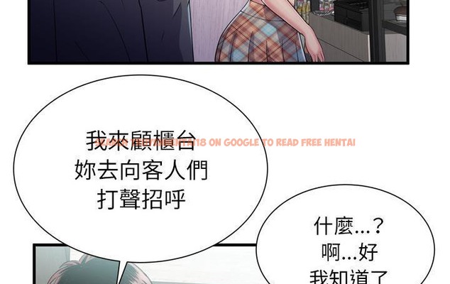 查看漫画戀上閨蜜的爸爸/戀上朋友的爸爸/愛上閨蜜的爸爸/愛上朋友的爸爸 - 第61話 - sayhentaiz.net中的2416714图片