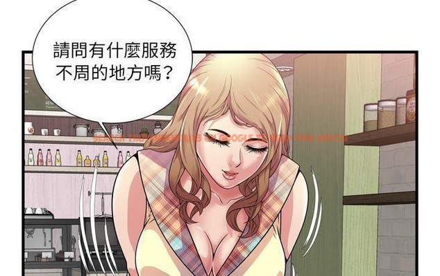 查看漫画戀上閨蜜的爸爸/戀上朋友的爸爸/愛上閨蜜的爸爸/愛上朋友的爸爸 - 第61話 - sayhentaiz.net中的2416723图片
