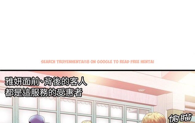 查看漫画戀上閨蜜的爸爸/戀上朋友的爸爸/愛上閨蜜的爸爸/愛上朋友的爸爸 - 第61話 - sayhentaiz.net中的2416730图片