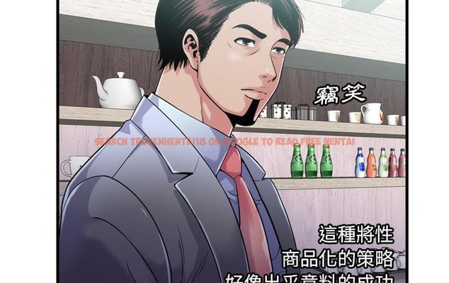 查看漫画戀上閨蜜的爸爸/戀上朋友的爸爸/愛上閨蜜的爸爸/愛上朋友的爸爸 - 第61話 - sayhentaiz.net中的2416733图片