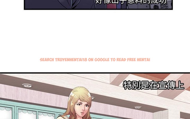 查看漫画戀上閨蜜的爸爸/戀上朋友的爸爸/愛上閨蜜的爸爸/愛上朋友的爸爸 - 第61話 - sayhentaiz.net中的2416734图片
