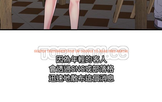 查看漫画戀上閨蜜的爸爸/戀上朋友的爸爸/愛上閨蜜的爸爸/愛上朋友的爸爸 - 第61話 - sayhentaiz.net中的2416736图片