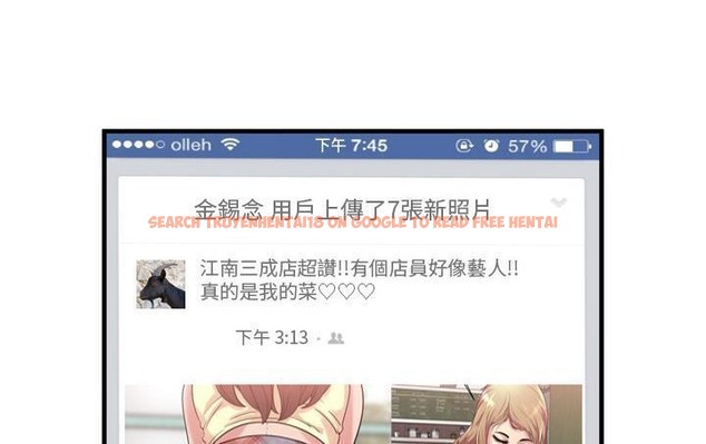 查看漫画戀上閨蜜的爸爸/戀上朋友的爸爸/愛上閨蜜的爸爸/愛上朋友的爸爸 - 第61話 - sayhentaiz.net中的2416738图片