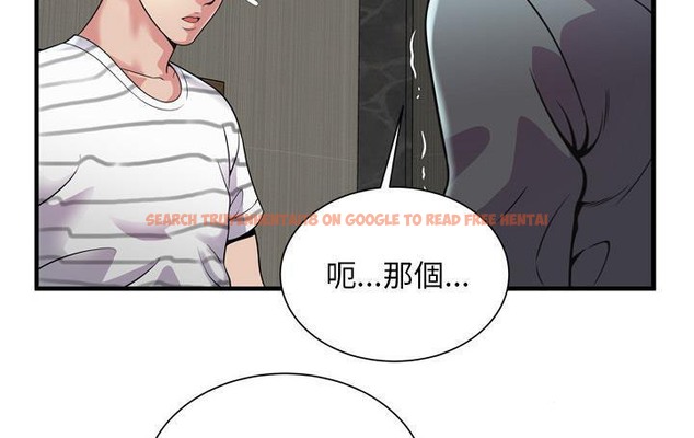 查看漫画戀上閨蜜的爸爸/戀上朋友的爸爸/愛上閨蜜的爸爸/愛上朋友的爸爸 - 第61話 - sayhentaiz.net中的2416744图片