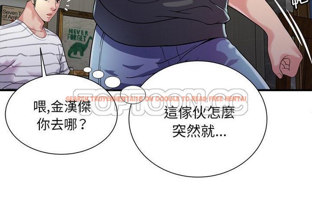 查看漫画戀上閨蜜的爸爸/戀上朋友的爸爸/愛上閨蜜的爸爸/愛上朋友的爸爸 - 第61話 - sayhentaiz.net中的2416746图片