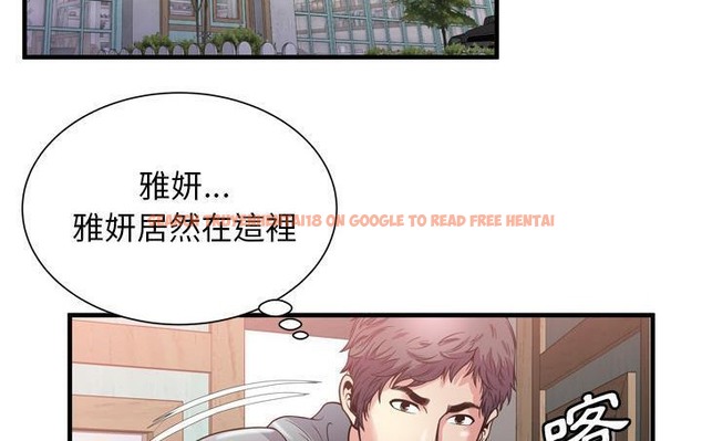 查看漫画戀上閨蜜的爸爸/戀上朋友的爸爸/愛上閨蜜的爸爸/愛上朋友的爸爸 - 第61話 - sayhentaiz.net中的2416748图片