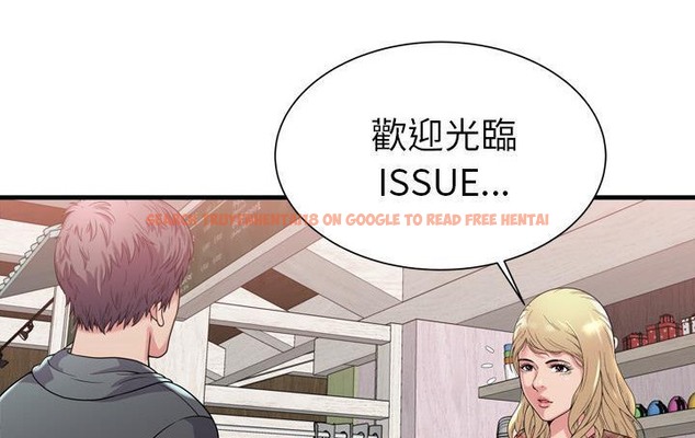 查看漫画戀上閨蜜的爸爸/戀上朋友的爸爸/愛上閨蜜的爸爸/愛上朋友的爸爸 - 第61話 - sayhentaiz.net中的2416750图片