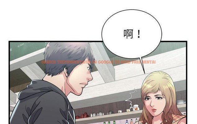查看漫画戀上閨蜜的爸爸/戀上朋友的爸爸/愛上閨蜜的爸爸/愛上朋友的爸爸 - 第61話 - sayhentaiz.net中的2416752图片