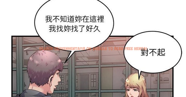 查看漫画戀上閨蜜的爸爸/戀上朋友的爸爸/愛上閨蜜的爸爸/愛上朋友的爸爸 - 第62話 - sayhentaiz.net中的2416770图片
