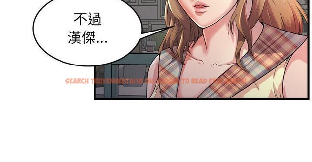 查看漫画戀上閨蜜的爸爸/戀上朋友的爸爸/愛上閨蜜的爸爸/愛上朋友的爸爸 - 第62話 - sayhentaiz.net中的2416773图片