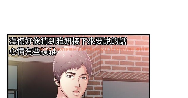 查看漫画戀上閨蜜的爸爸/戀上朋友的爸爸/愛上閨蜜的爸爸/愛上朋友的爸爸 - 第62話 - sayhentaiz.net中的2416774图片