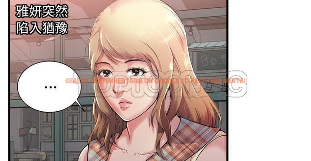 查看漫画戀上閨蜜的爸爸/戀上朋友的爸爸/愛上閨蜜的爸爸/愛上朋友的爸爸 - 第62話 - sayhentaiz.net中的2416781图片