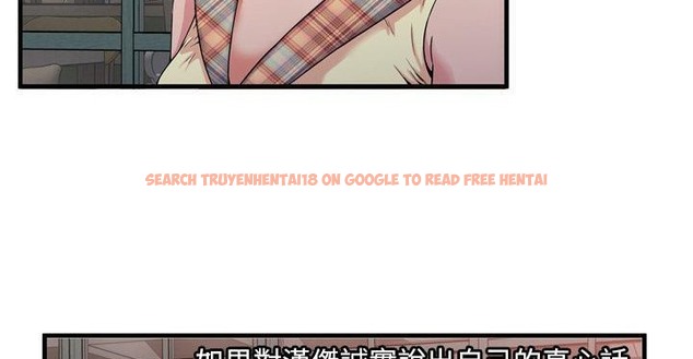 查看漫画戀上閨蜜的爸爸/戀上朋友的爸爸/愛上閨蜜的爸爸/愛上朋友的爸爸 - 第62話 - sayhentaiz.net中的2416782图片