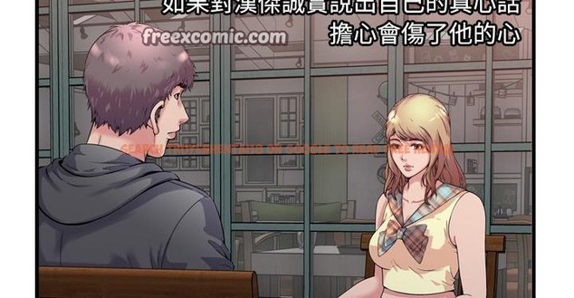 查看漫画戀上閨蜜的爸爸/戀上朋友的爸爸/愛上閨蜜的爸爸/愛上朋友的爸爸 - 第62話 - sayhentaiz.net中的2416783图片
