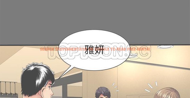 查看漫画戀上閨蜜的爸爸/戀上朋友的爸爸/愛上閨蜜的爸爸/愛上朋友的爸爸 - 第62話 - sayhentaiz.net中的2416796图片