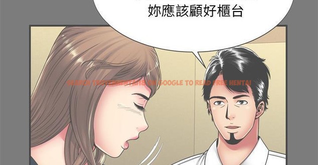 查看漫画戀上閨蜜的爸爸/戀上朋友的爸爸/愛上閨蜜的爸爸/愛上朋友的爸爸 - 第62話 - sayhentaiz.net中的2416800图片