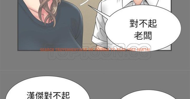 查看漫画戀上閨蜜的爸爸/戀上朋友的爸爸/愛上閨蜜的爸爸/愛上朋友的爸爸 - 第62話 - sayhentaiz.net中的2416801图片