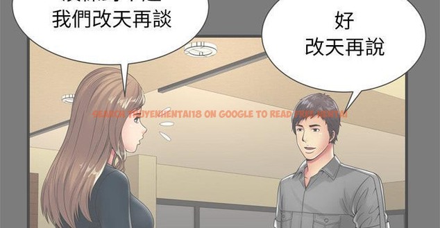 查看漫画戀上閨蜜的爸爸/戀上朋友的爸爸/愛上閨蜜的爸爸/愛上朋友的爸爸 - 第62話 - sayhentaiz.net中的2416802图片