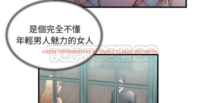 查看漫画戀上閨蜜的爸爸/戀上朋友的爸爸/愛上閨蜜的爸爸/愛上朋友的爸爸 - 第62話 - sayhentaiz.net中的2416821图片