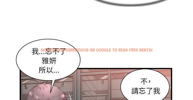 查看漫画戀上閨蜜的爸爸/戀上朋友的爸爸/愛上閨蜜的爸爸/愛上朋友的爸爸 - 第62話 - sayhentaiz.net中的2416823图片