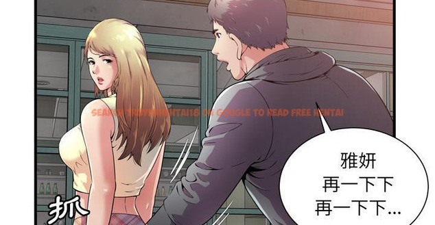 查看漫画戀上閨蜜的爸爸/戀上朋友的爸爸/愛上閨蜜的爸爸/愛上朋友的爸爸 - 第62話 - sayhentaiz.net中的2416828图片