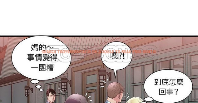 查看漫画戀上閨蜜的爸爸/戀上朋友的爸爸/愛上閨蜜的爸爸/愛上朋友的爸爸 - 第62話 - sayhentaiz.net中的2416836图片