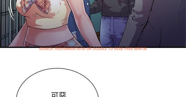 查看漫画戀上閨蜜的爸爸/戀上朋友的爸爸/愛上閨蜜的爸爸/愛上朋友的爸爸 - 第62話 - sayhentaiz.net中的2416840图片