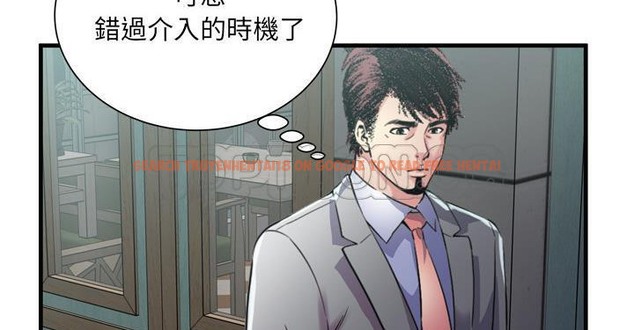 查看漫画戀上閨蜜的爸爸/戀上朋友的爸爸/愛上閨蜜的爸爸/愛上朋友的爸爸 - 第62話 - sayhentaiz.net中的2416841图片
