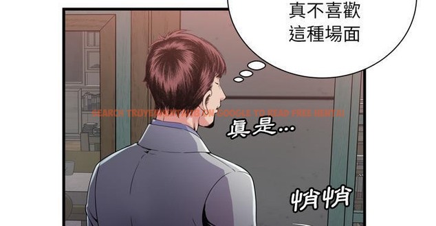 查看漫画戀上閨蜜的爸爸/戀上朋友的爸爸/愛上閨蜜的爸爸/愛上朋友的爸爸 - 第62話 - sayhentaiz.net中的2416843图片
