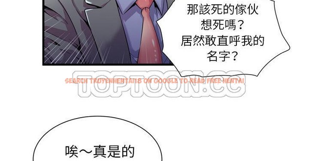 查看漫画戀上閨蜜的爸爸/戀上朋友的爸爸/愛上閨蜜的爸爸/愛上朋友的爸爸 - 第62話 - sayhentaiz.net中的2416846图片