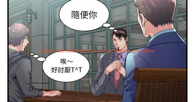 查看漫画戀上閨蜜的爸爸/戀上朋友的爸爸/愛上閨蜜的爸爸/愛上朋友的爸爸 - 第62話 - sayhentaiz.net中的2416858图片