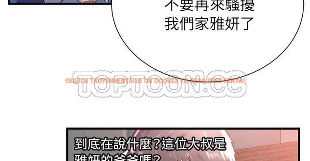 查看漫画戀上閨蜜的爸爸/戀上朋友的爸爸/愛上閨蜜的爸爸/愛上朋友的爸爸 - 第62話 - sayhentaiz.net中的2416861图片