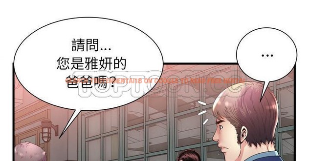 查看漫画戀上閨蜜的爸爸/戀上朋友的爸爸/愛上閨蜜的爸爸/愛上朋友的爸爸 - 第62話 - sayhentaiz.net中的2416866图片
