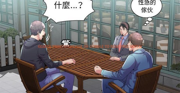 查看漫画戀上閨蜜的爸爸/戀上朋友的爸爸/愛上閨蜜的爸爸/愛上朋友的爸爸 - 第62話 - sayhentaiz.net中的2416873图片