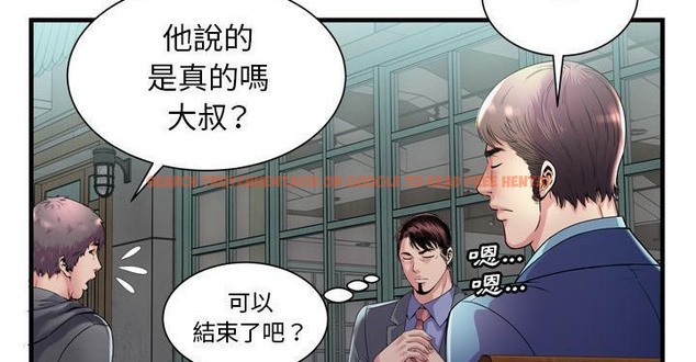 查看漫画戀上閨蜜的爸爸/戀上朋友的爸爸/愛上閨蜜的爸爸/愛上朋友的爸爸 - 第62話 - sayhentaiz.net中的2416875图片