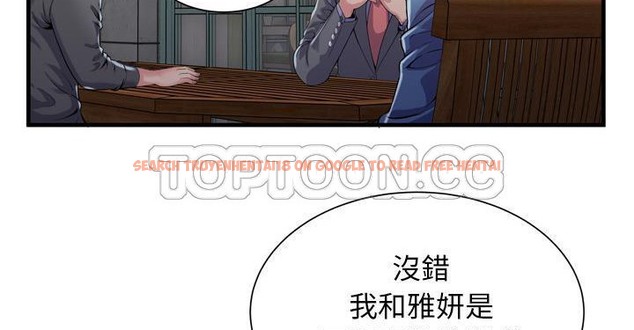 查看漫画戀上閨蜜的爸爸/戀上朋友的爸爸/愛上閨蜜的爸爸/愛上朋友的爸爸 - 第62話 - sayhentaiz.net中的2416876图片