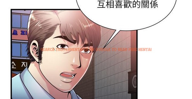 查看漫画戀上閨蜜的爸爸/戀上朋友的爸爸/愛上閨蜜的爸爸/愛上朋友的爸爸 - 第62話 - sayhentaiz.net中的2416877图片