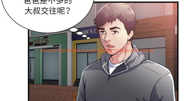 查看漫画戀上閨蜜的爸爸/戀上朋友的爸爸/愛上閨蜜的爸爸/愛上朋友的爸爸 - 第62話 - sayhentaiz.net中的2416879图片