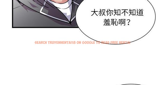 查看漫画戀上閨蜜的爸爸/戀上朋友的爸爸/愛上閨蜜的爸爸/愛上朋友的爸爸 - 第62話 - sayhentaiz.net中的2416882图片
