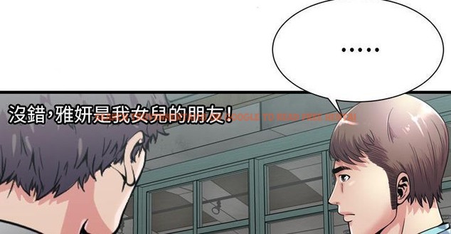 查看漫画戀上閨蜜的爸爸/戀上朋友的爸爸/愛上閨蜜的爸爸/愛上朋友的爸爸 - 第62話 - sayhentaiz.net中的2416883图片