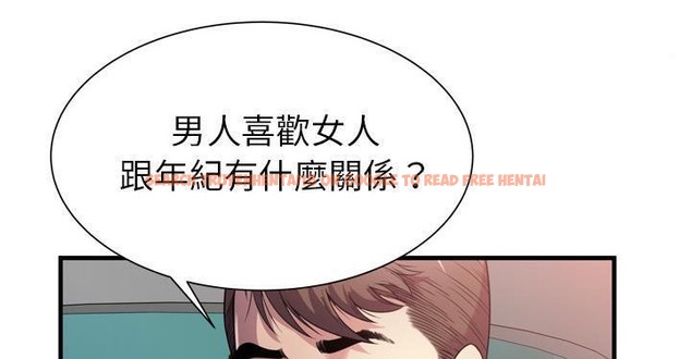 查看漫画戀上閨蜜的爸爸/戀上朋友的爸爸/愛上閨蜜的爸爸/愛上朋友的爸爸 - 第62話 - sayhentaiz.net中的2416885图片