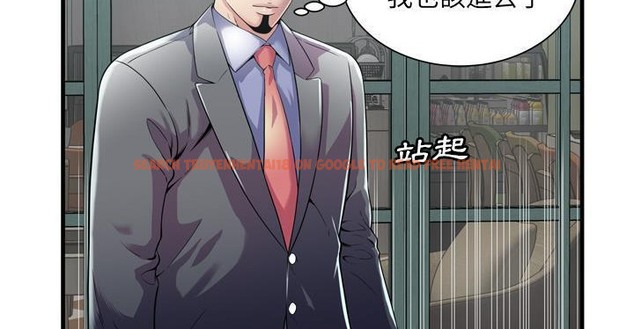 查看漫画戀上閨蜜的爸爸/戀上朋友的爸爸/愛上閨蜜的爸爸/愛上朋友的爸爸 - 第62話 - sayhentaiz.net中的2416893图片