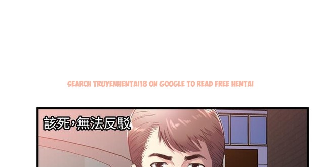 查看漫画戀上閨蜜的爸爸/戀上朋友的爸爸/愛上閨蜜的爸爸/愛上朋友的爸爸 - 第62話 - sayhentaiz.net中的2416904图片