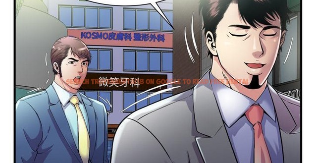查看漫画戀上閨蜜的爸爸/戀上朋友的爸爸/愛上閨蜜的爸爸/愛上朋友的爸爸 - 第62話 - sayhentaiz.net中的2416907图片